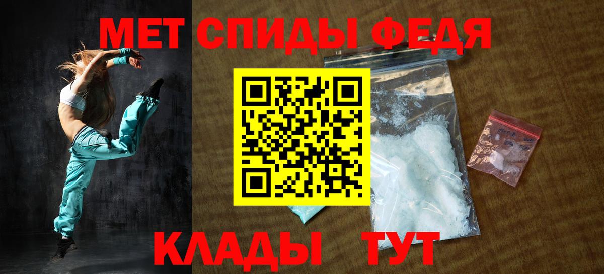 Амфетамин 98%  АМФ  Чехов  АМФ  Вход с VPN 
