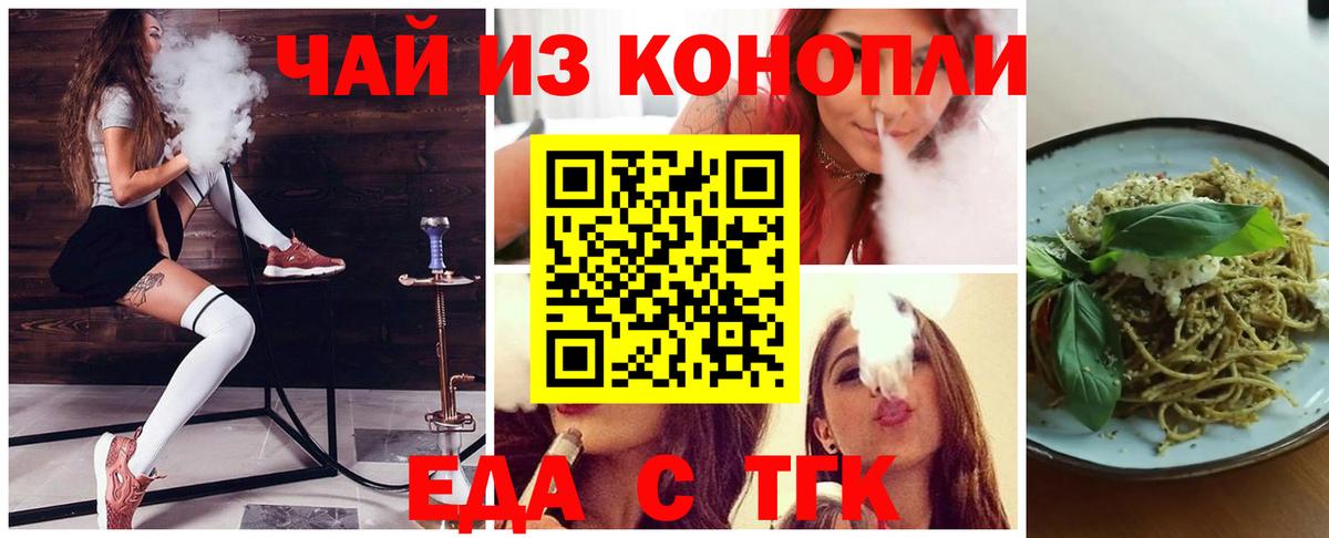 Бошки Шишки  Чехов  Вход с VPN  ГАШ  Мефедрон кристаллы  Марихуана 