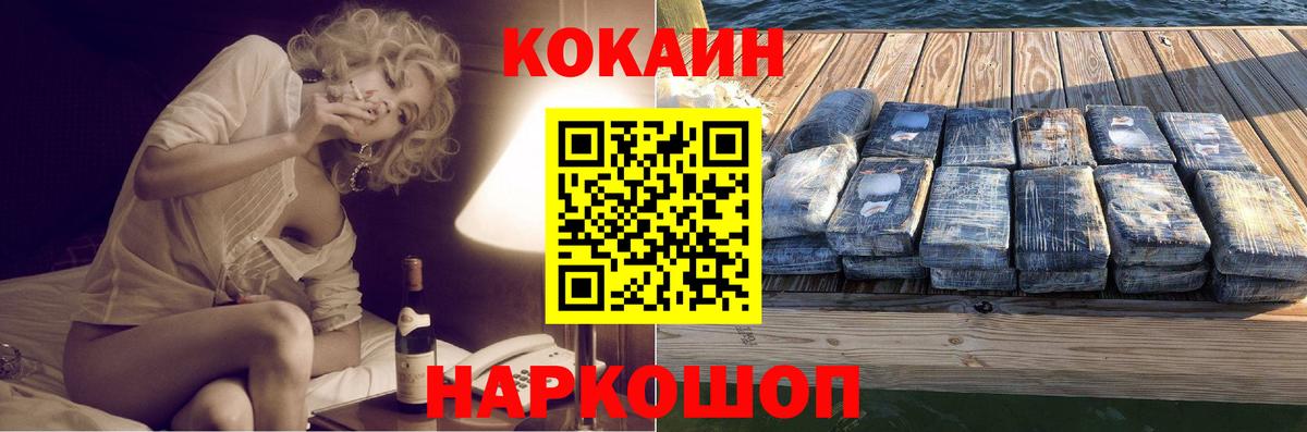 как найти наркотики  COCAIN  Вход с VPN  Чехов  КОКАИН Колумбийский  Cocaine 98% 