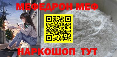 прущая мука Анапа