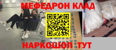 прущая мука Анапа