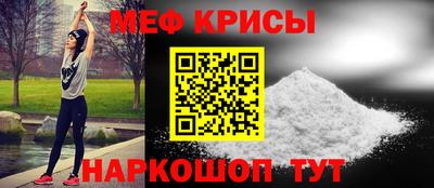 а пвп мука Анжеро-Судженск