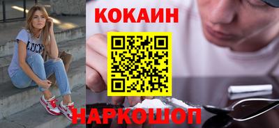 прущая мука Анапа