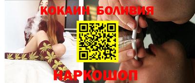 spice Ангарск