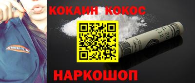 а пвп мука Анжеро-Судженск