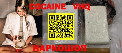 spice Ангарск