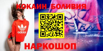 прущая мука Анапа