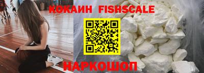 spice Ангарск