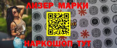 прущая мука Анапа
