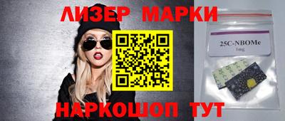 прущая мука Анапа