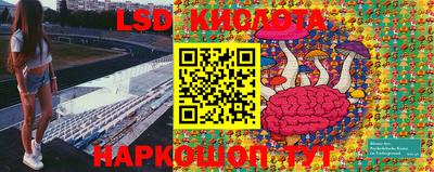 spice Ангарск
