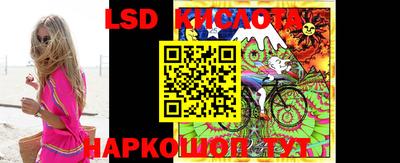 spice Ангарск