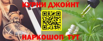 spice Ангарск