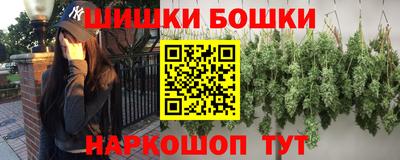 spice Ангарск