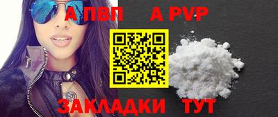 spice Ангарск