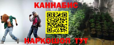 spice Ангарск