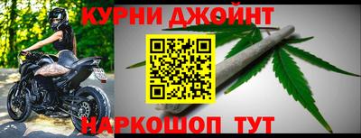 прущая мука Анапа