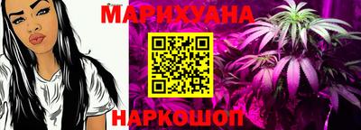 spice Ангарск