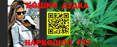 а пвп мука Анжеро-Судженск