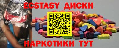 прущая мука Анапа