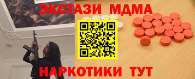 прущая мука Анапа