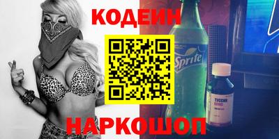 а пвп мука Анжеро-Судженск
