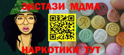 spice Ангарск