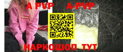 spice Ангарск
