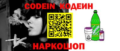 прущая мука Анапа