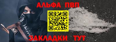 а пвп мука Анжеро-Судженск
