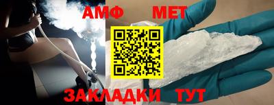 прущая мука Анапа