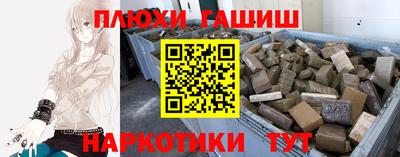 spice Ангарск