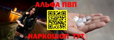 spice Ангарск