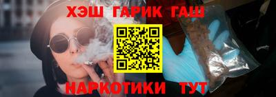 прущая мука Анапа