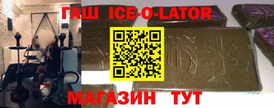 а пвп мука Анжеро-Судженск