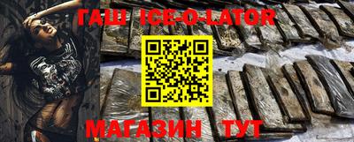 прущая мука Анапа
