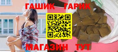 а пвп мука Анжеро-Судженск