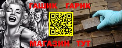 spice Ангарск