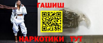 индика Прохладный