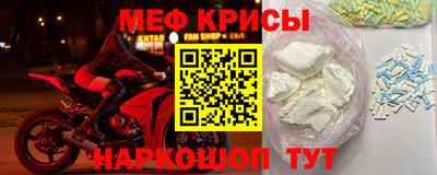 прущая мука Анапа