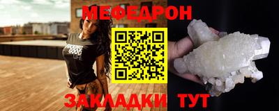 прущая мука Анапа