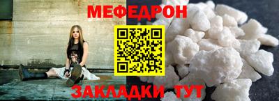 а пвп мука Анжеро-Судженск