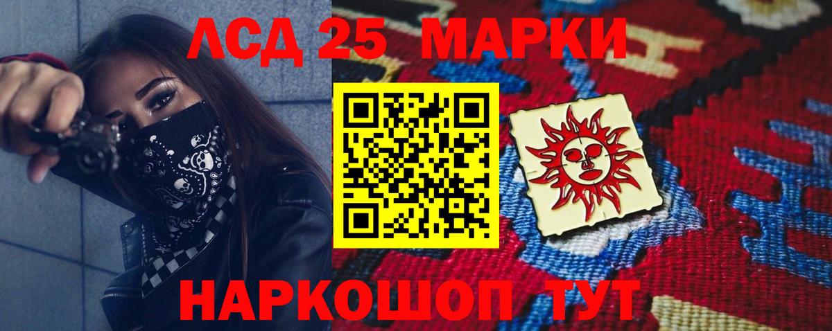 LSD-25 экстази ecstasy  Вход с VPN  ЛСД экстази ecstasy  Чехов 