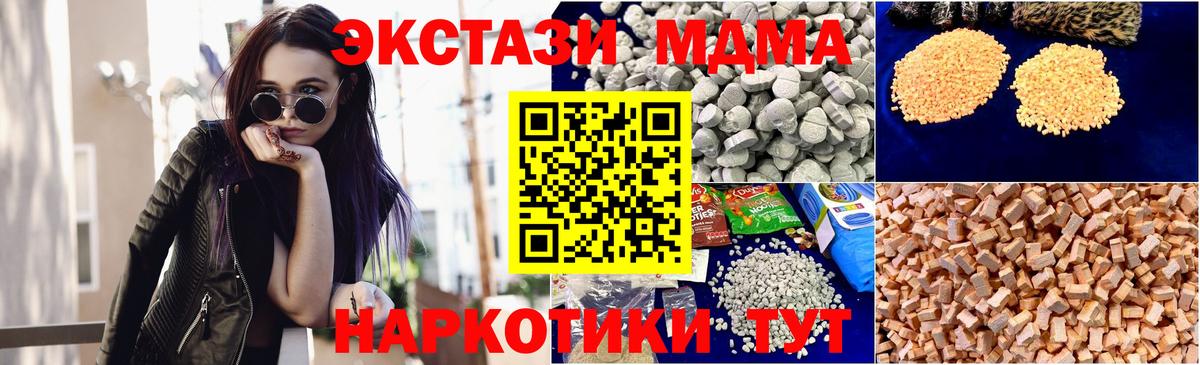 МДМА VHQ Чехов