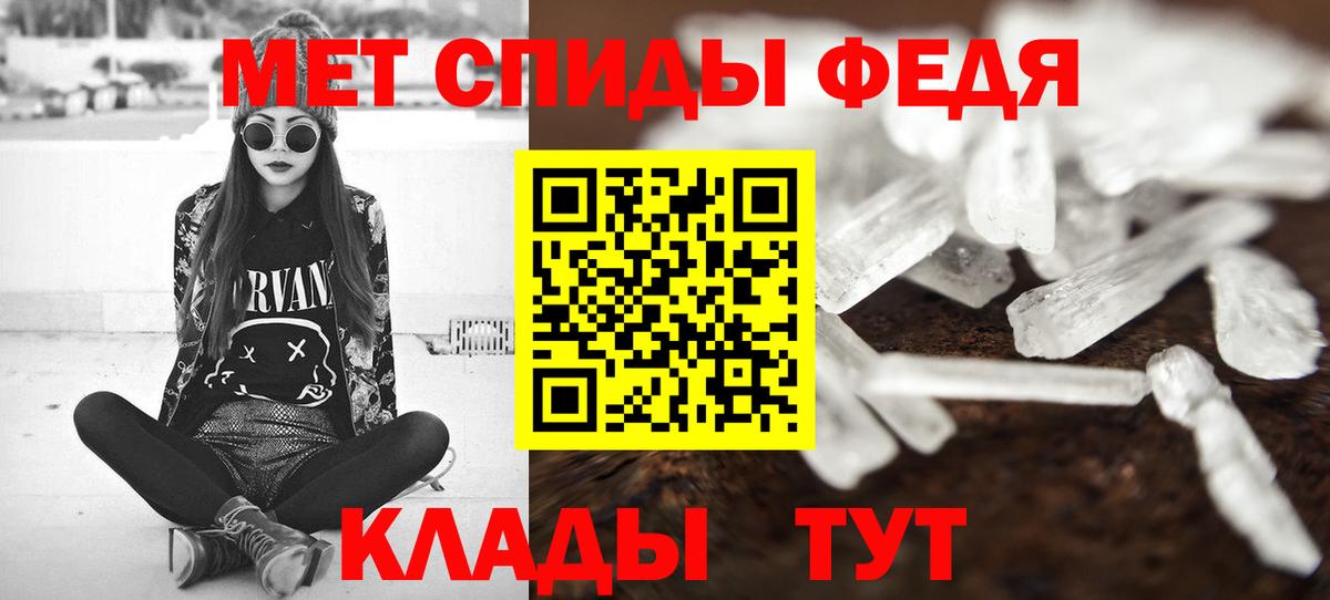 Первитин винт  Первитин  Чехов  Первитин винт  Вход с VPN 