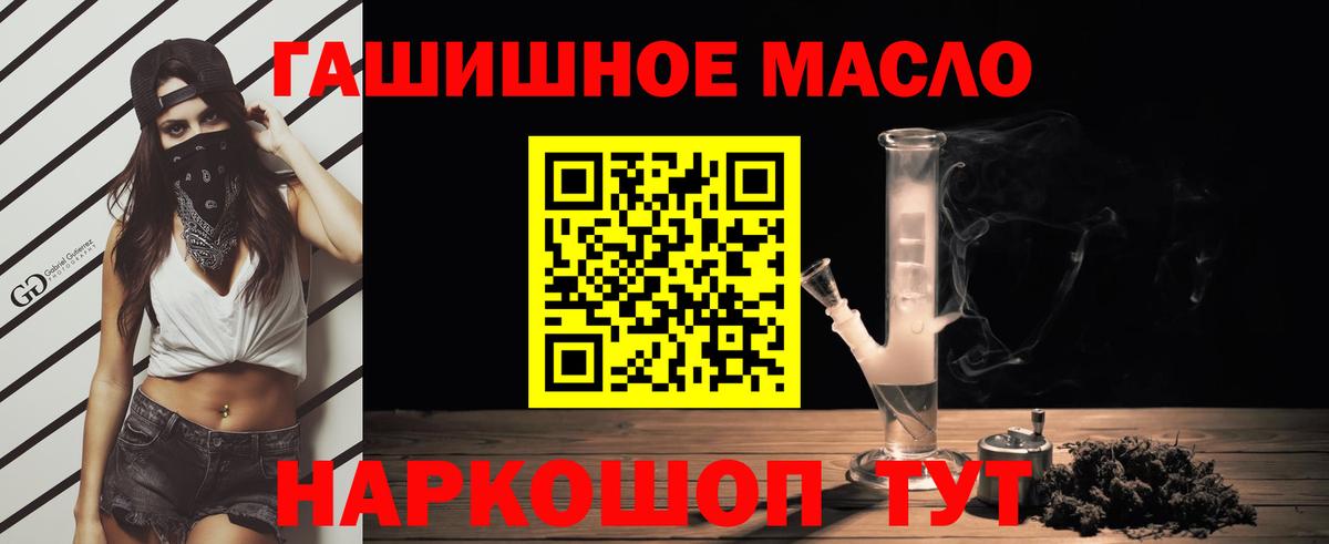 Дистиллят ТГК Wax  Вход с VPN  ТГК вейп с тгк  Чехов 